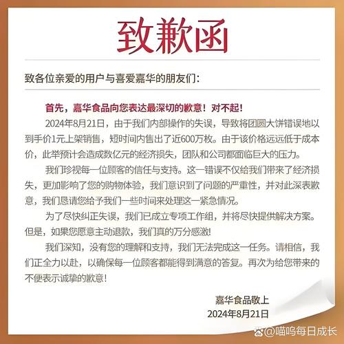 生活资讯 第43页