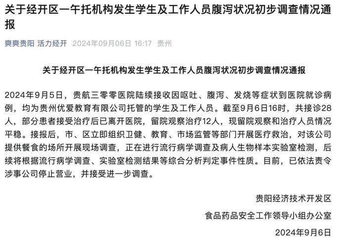 生活资讯 第41页