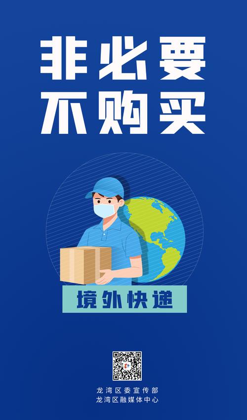 香港澳门 第36页