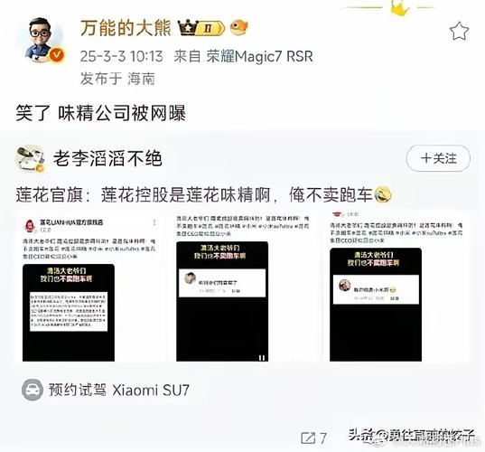 生活资讯 第33页