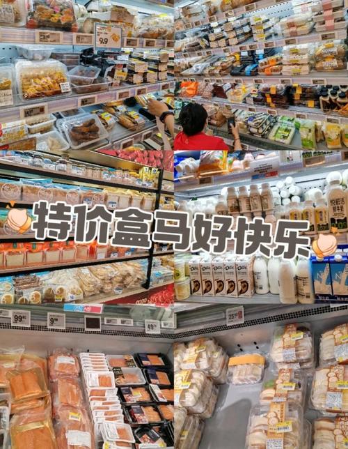 香港澳门 第29页