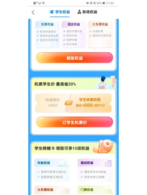 生活资讯 第28页