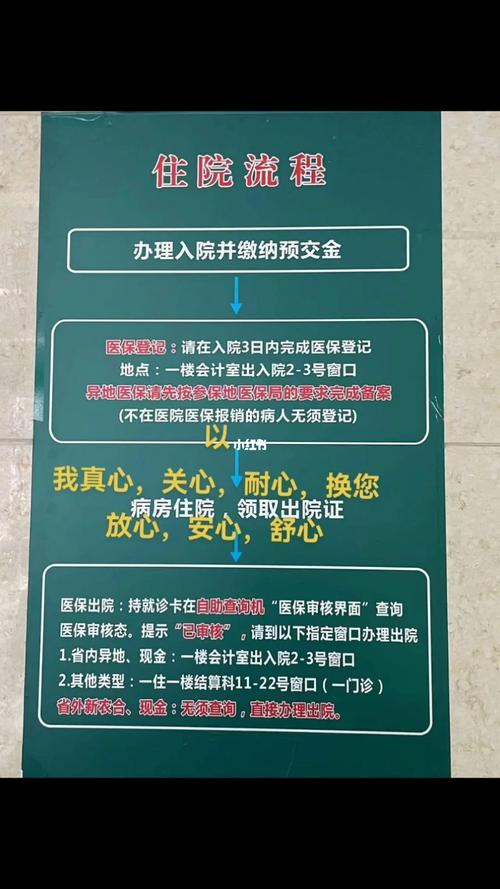 全国新闻 第26页