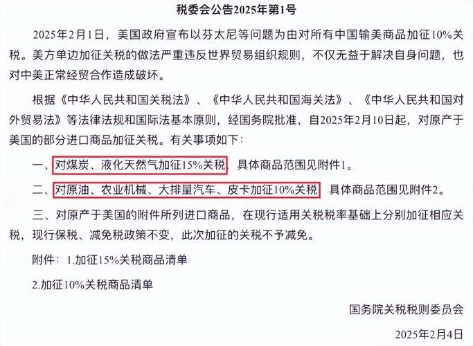全国新闻 第24页