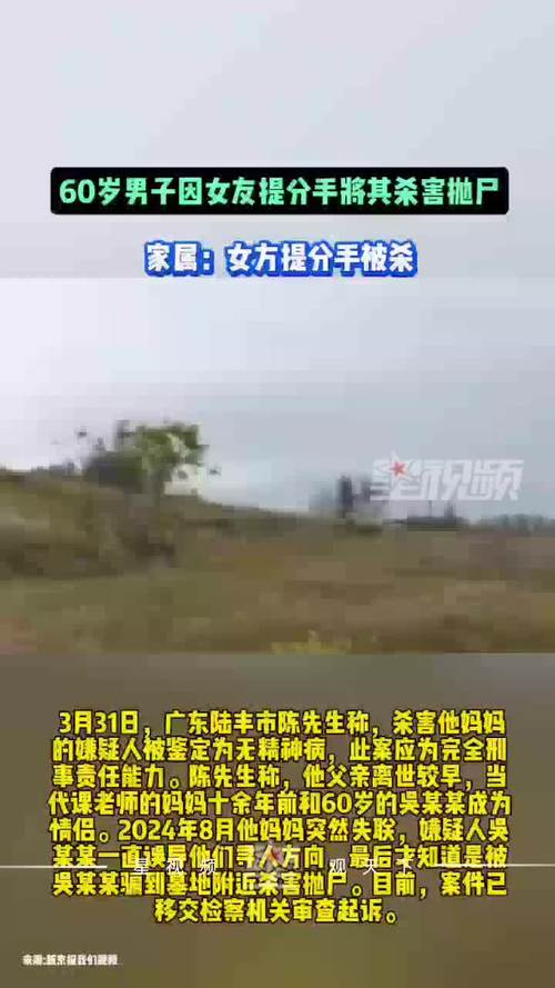 地方关注 第19页