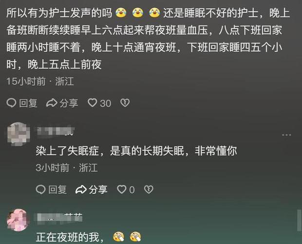 生活资讯 第16页