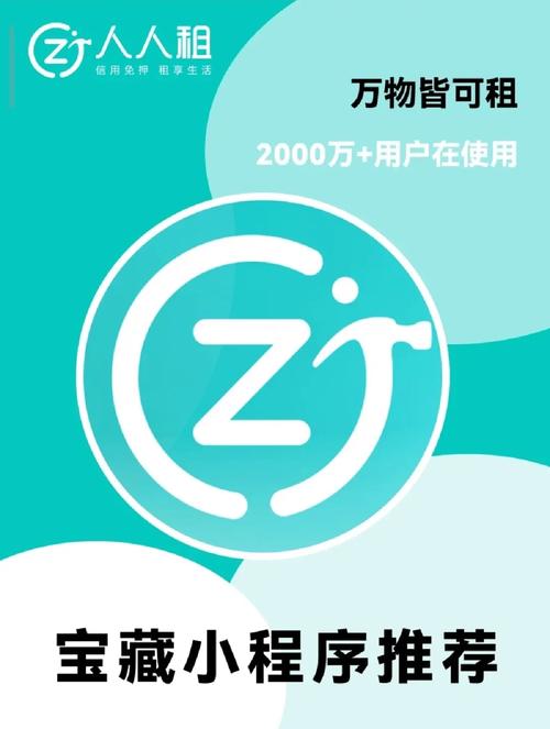 央视曝光人人租;人人租平台正规吗