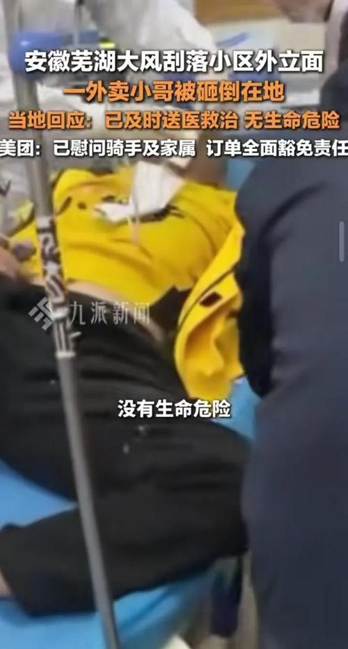外卖小哥刮中100万;外卖小哥刮中100万是真的吗