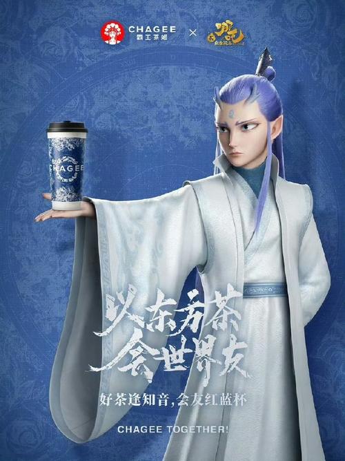 王者荣耀联动哪吒;王者荣耀联动哪吒2