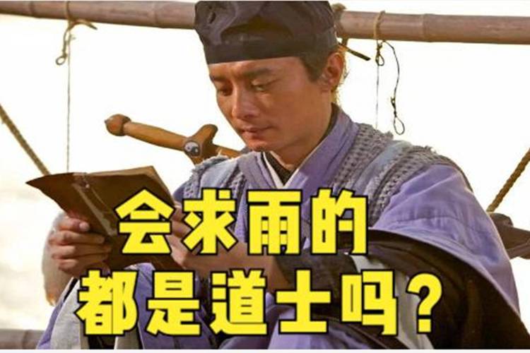村民跪地求雨是摆拍;村民跪地求雨是摆拍吗