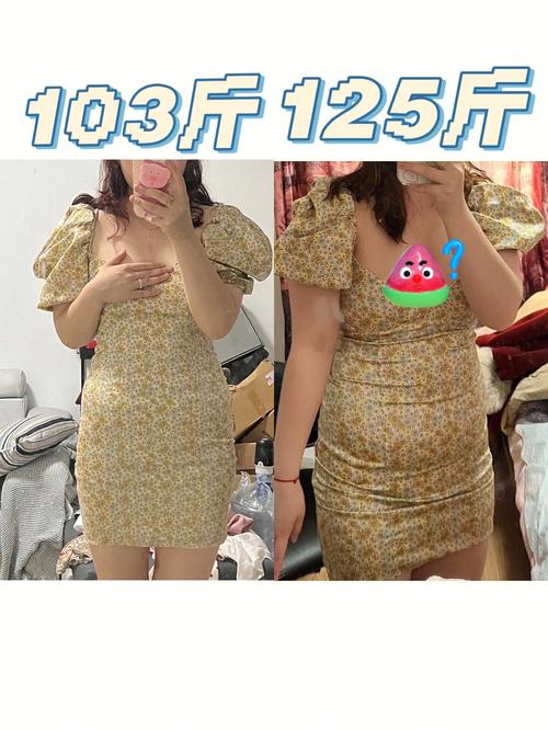 84斤买衣服穿不上;84斤买衣服穿不上正常吗