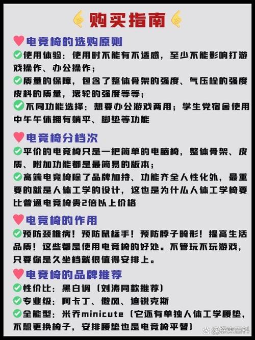 从16楼抛下电竞椅;从16楼抛下电竞椅会怎样
