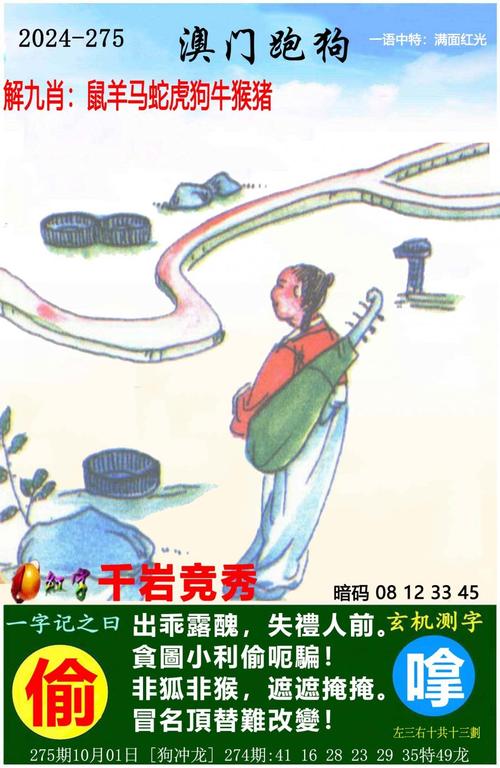 2025澳门天天开好彩大全2023:将放学女童拖进小巷