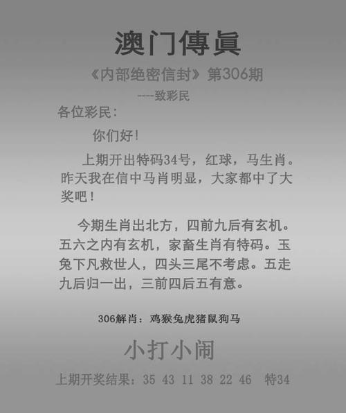2025澳门天天开好彩大全2023:脖子被扎多根烧烤签