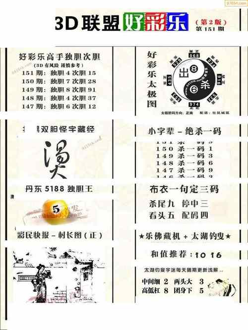 2025澳门天天开好彩大全2023:警方调查菲孕妇悲剧
