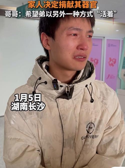 新澳彩免费长期资料大全:歌手突发脑溢血去世