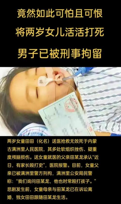 新澳今日开奖结果:吃剩菜后被送医抢救
